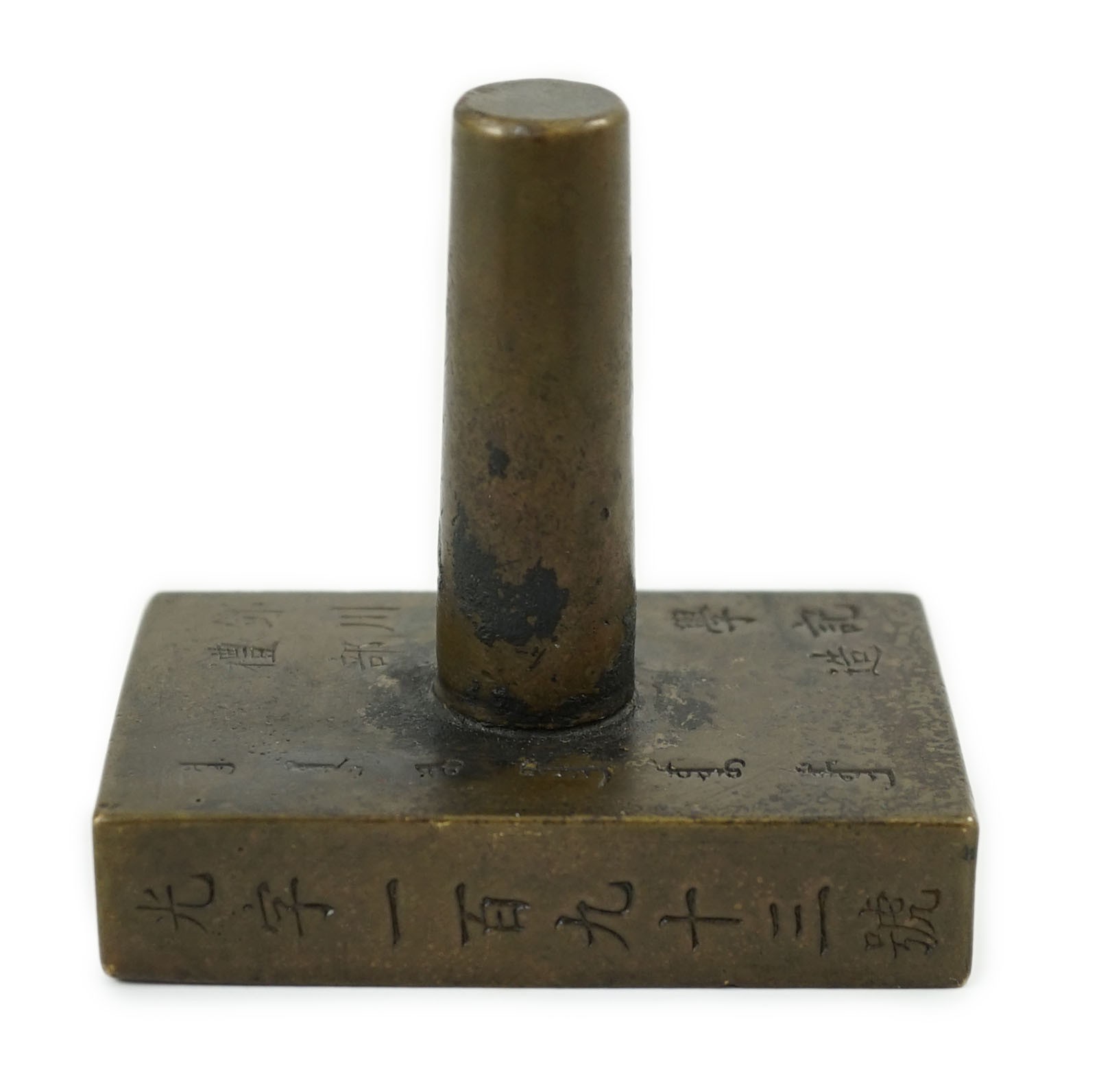 A Chinese inscribed bronze seal, 9cm wide, 8.5cm high